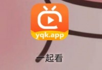 哪个app可以看欧洲杯投屏直播:哪个app可以看欧洲杯投屏直播的