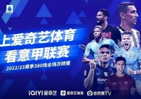 在线观看欧洲杯直播官网:在线直播欧洲杯2021