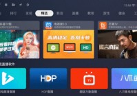 欧洲杯有什么app开直播:欧洲杯有什么app开直播的