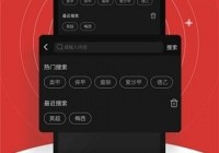 欧洲杯直播设备平台app:欧洲杯直播app有哪些