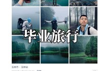 玉林哪里能看欧洲杯直播:广西玉林直播