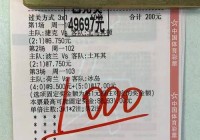 直播吧欧洲杯比分预测:直播吧 欧洲杯