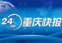 定安哪里看欧洲杯直播啊:定安哪里看欧洲杯直播啊最近