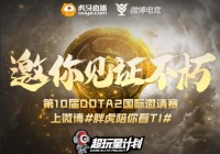 欧洲杯虎牙直播官网网页版:欧洲杯 虎牙