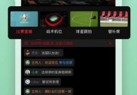 什么软件直播央视欧洲杯:哪些软件直播欧洲杯