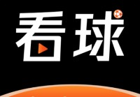 雨燕直播在线直播欧洲杯:雨燕直播足球直播在线直播