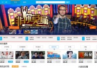 欧洲杯pptv直播:欧洲杯直播 pptv