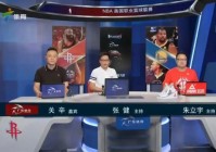 西西体育欧洲杯直播:西西体育nba在线直播赛程