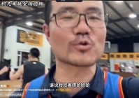 柯凡直播欧洲杯:柯凡解说cba