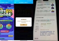 爱奇艺星钻能看欧洲杯直播吗:爱奇艺星钻能看欧洲杯直播吗知乎