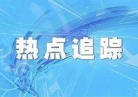 欧洲杯外围赛比分直播:欧洲杯外围赛赛程