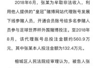 揭阳欧洲杯直播:揭阳欧洲杯直播平台