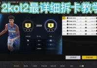 开卡拆卡直播欧洲杯:拆卡nba