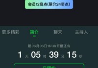 手机看欧洲杯直播爱奇艺:手机看欧洲杯直播爱奇艺能看吗