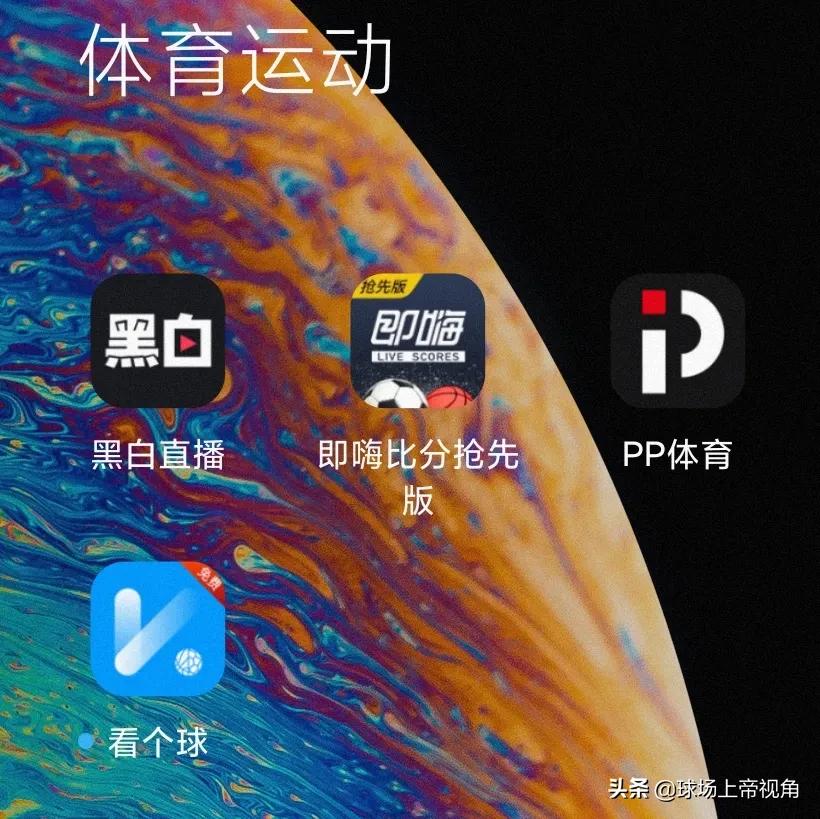 晚上观看欧洲杯直播吗:晚上观看欧洲杯直播吗知乎