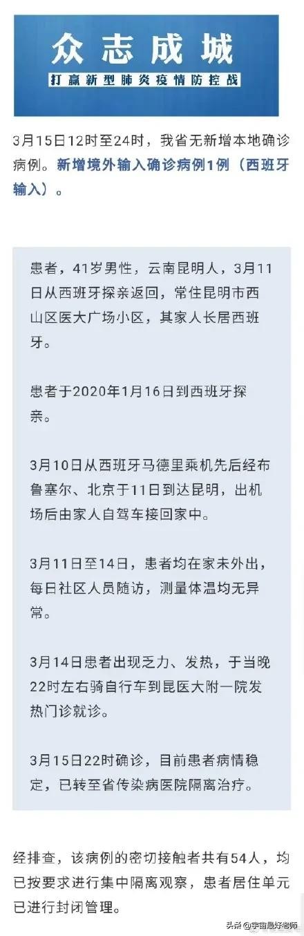 昆明哪能看欧洲杯比赛直播:昆明哪能看欧洲杯比赛直播的地方