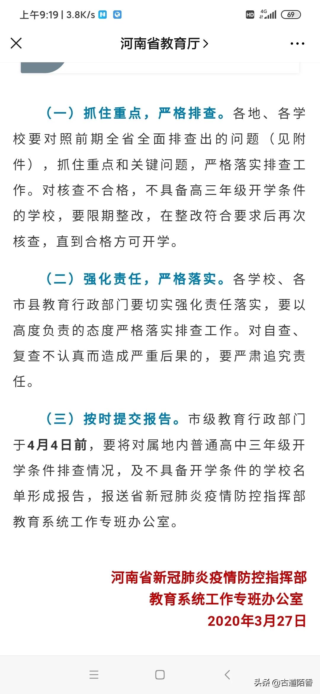 西瓜视频直播欧洲杯:西瓜视频直播欧洲杯在哪看