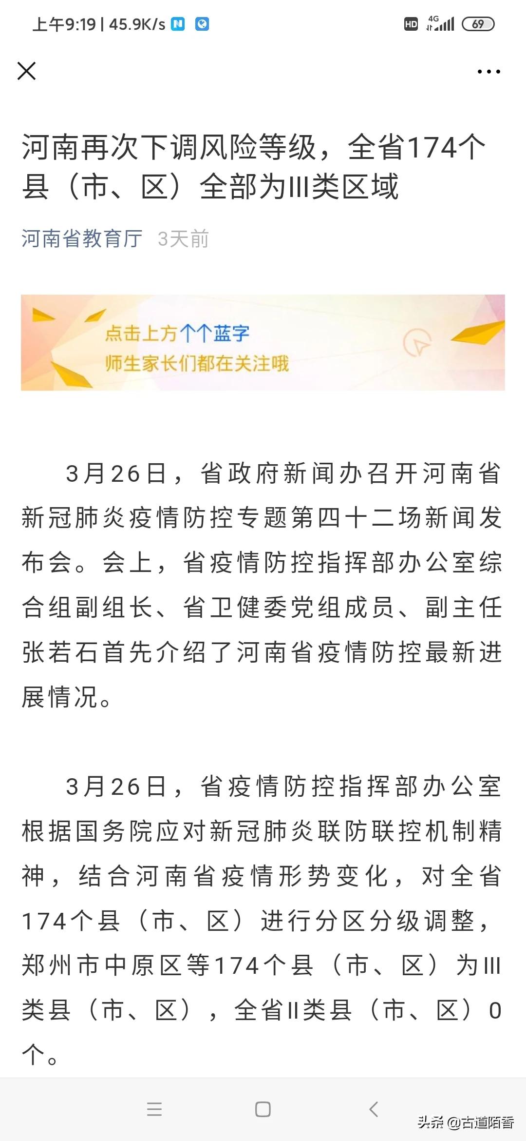 西瓜视频直播欧洲杯:西瓜视频直播欧洲杯在哪看