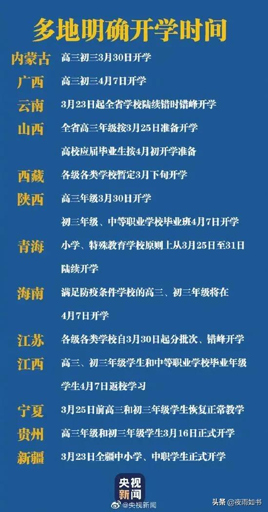 西瓜视频直播欧洲杯:西瓜视频直播欧洲杯在哪看