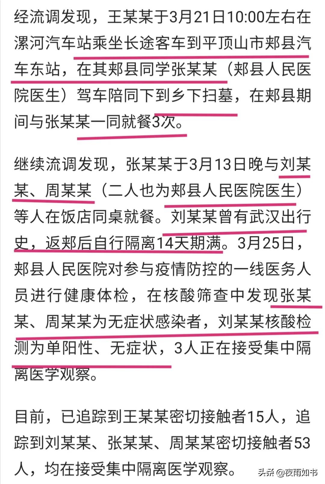 西瓜视频直播欧洲杯:西瓜视频直播欧洲杯在哪看