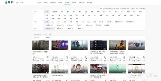 芒果tv直播欧洲杯吗:芒果tv能不能看欧洲杯