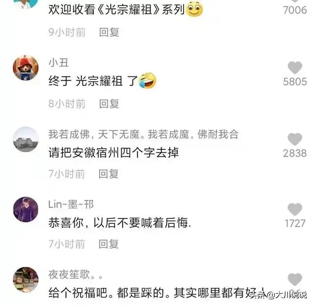 网吧怎么看欧洲杯直播:网吧怎么看欧洲杯直播回放