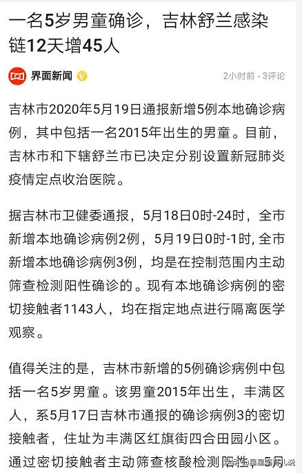 欧洲杯突发事件直播在哪看:欧洲杯突发事件直播在哪看啊