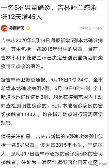 欧洲杯突发事件直播在哪看:欧洲杯突发事件直播在哪看啊