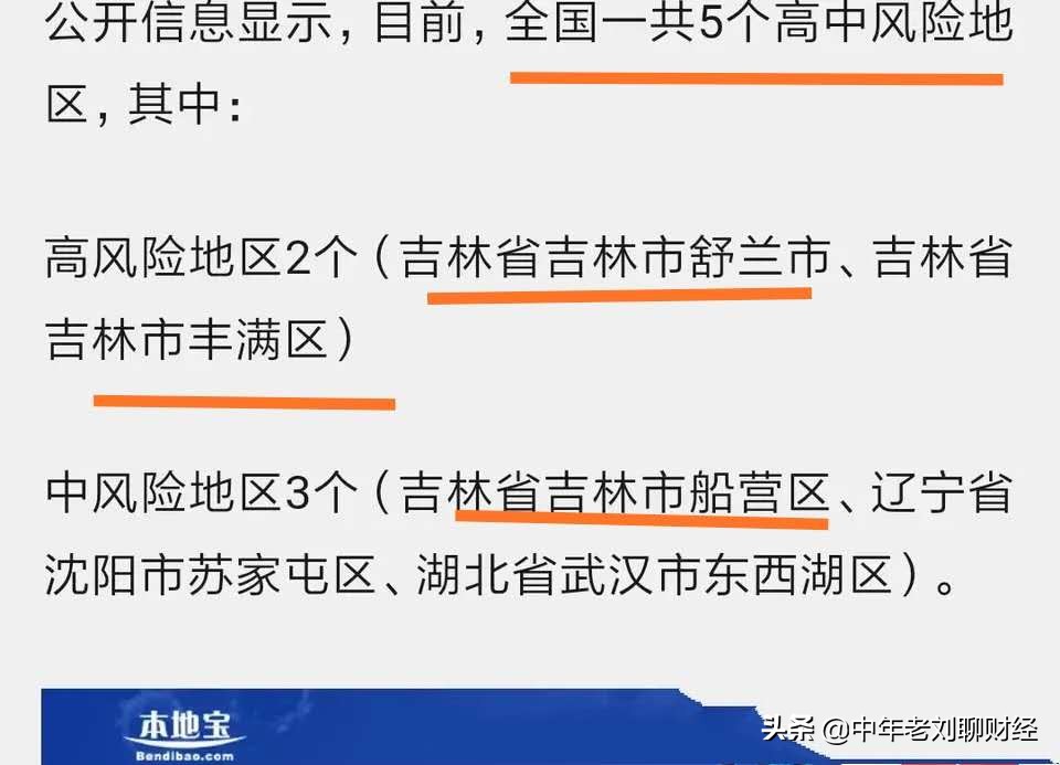 欧洲杯突发事件直播在哪看:欧洲杯突发事件直播在哪看啊