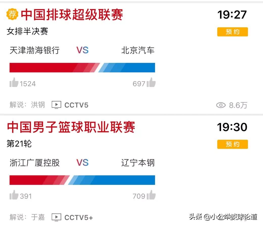 球友直播欧洲杯视频:球友直播欧洲杯视频回放