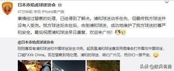 欧洲杯波兰打架视频直播:欧洲杯波兰打架视频直播回放