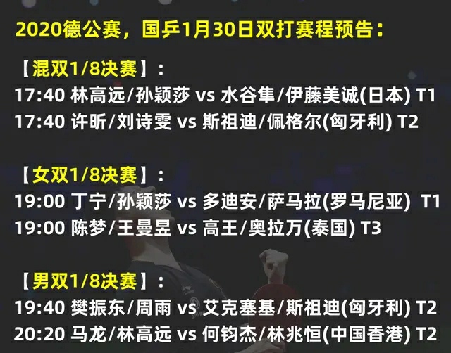 德国欧洲杯战况如何看直播:德国欧洲杯战况如何看直播视频