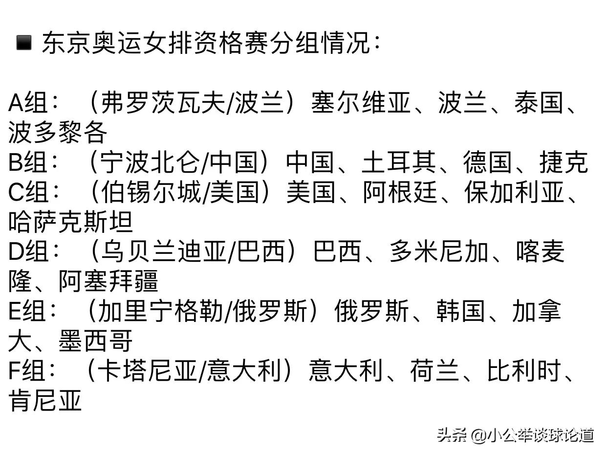 直播欧洲杯奥运会时间多久:直播欧洲杯奥运会时间多久一次