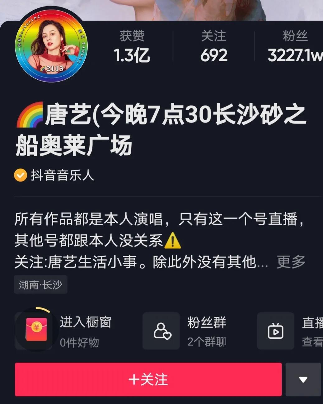 快手上如何看欧洲杯直播:快手上如何看欧洲杯直播回放