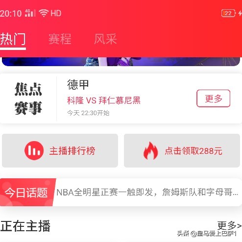 欧洲杯粤语直播app:欧洲杯 粤语直播