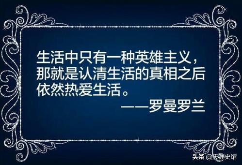 辣条解说欧洲杯比赛直播:辣条解说欧洲杯比赛直播在哪看