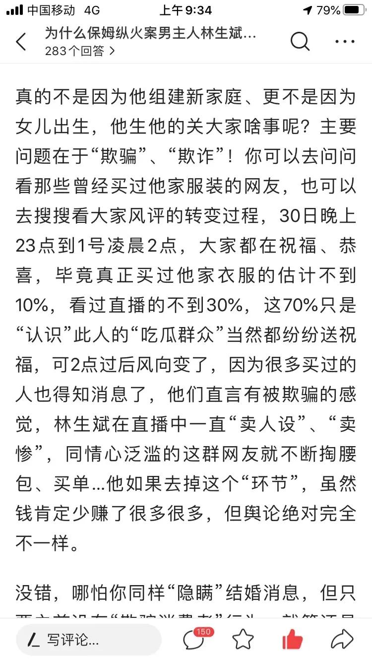 杭州朱舅舅最新微博欧洲杯直播:杭州朱舅舅的微博