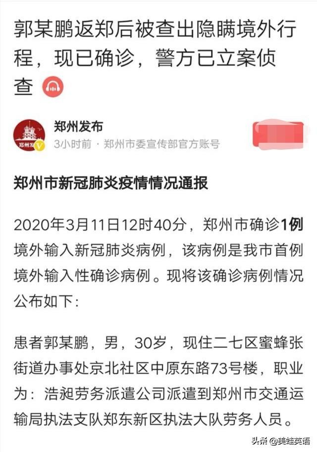 新郑观看欧洲杯直播在哪看:新郑观看欧洲杯直播在哪看回放