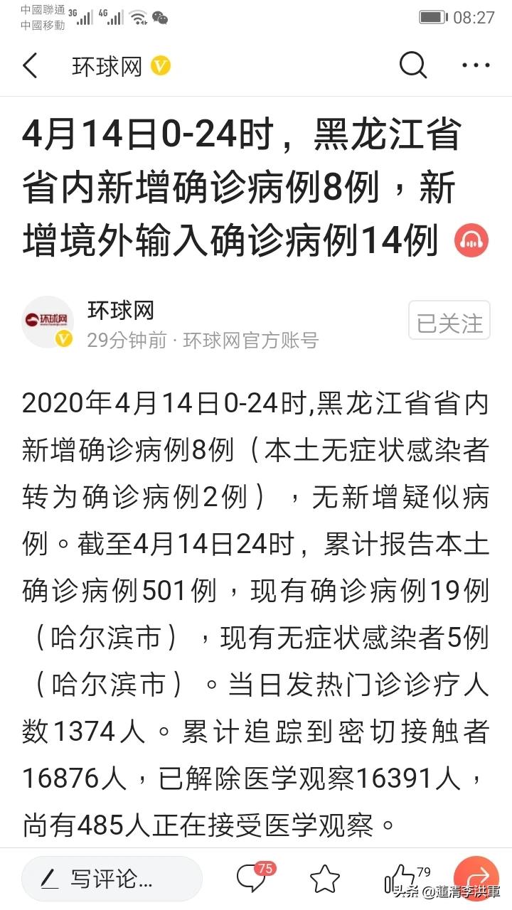 白山市哪能看欧洲杯直播:白山市哪能看欧洲杯直播的地方