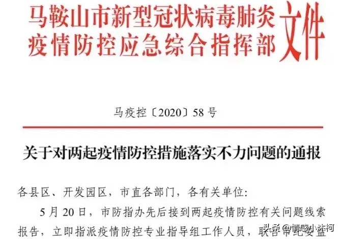 武汉直播欧洲杯在哪里看:武汉直播欧洲杯在哪里看啊