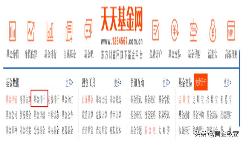 欧洲杯评论直播在哪看到:欧洲杯评论直播在哪看到的