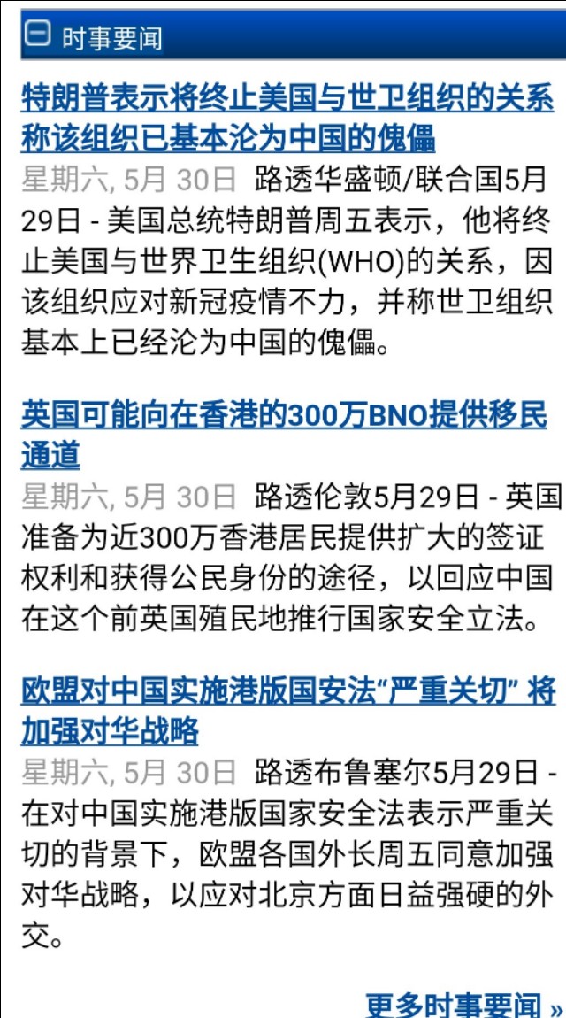 欧洲杯评论直播在哪看到:欧洲杯评论直播在哪看到的