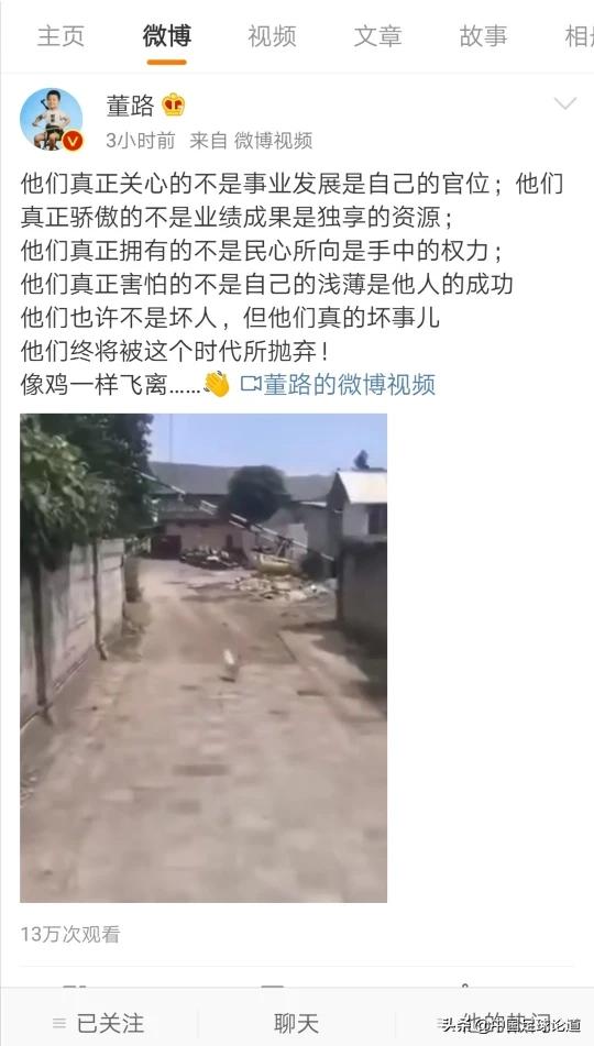 欧洲杯冠军决赛直播董路:欧洲杯冠军决赛直播董路是谁