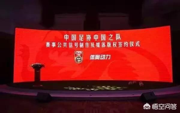 央视为什么没有直播欧洲杯:央视为什么没有直播欧洲杯比赛