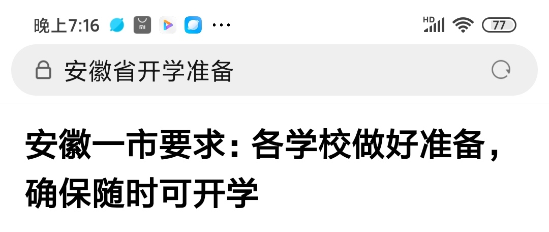 西宁哪里可以看欧洲杯直播:西宁哪里可以看欧洲杯直播的