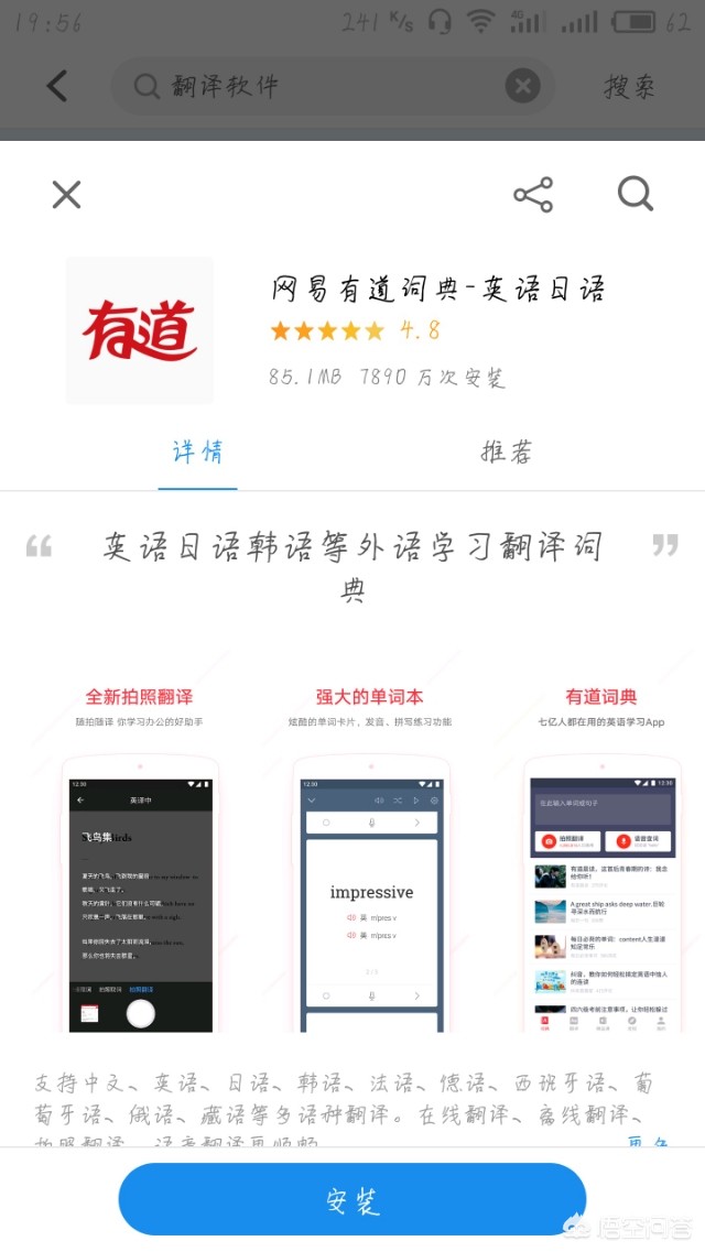 欧洲杯足球直播哪个app:欧洲杯直播哪个软件