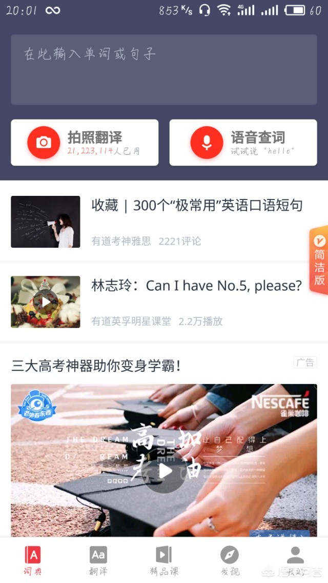 欧洲杯足球直播哪个app:欧洲杯直播哪个软件