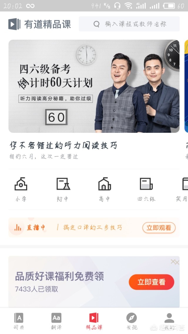 欧洲杯足球直播哪个app:欧洲杯直播哪个软件