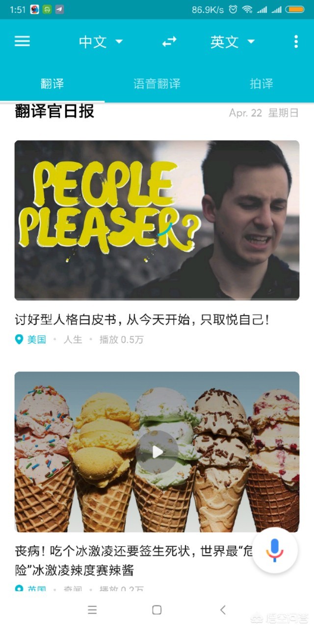 欧洲杯足球直播哪个app:欧洲杯直播哪个软件