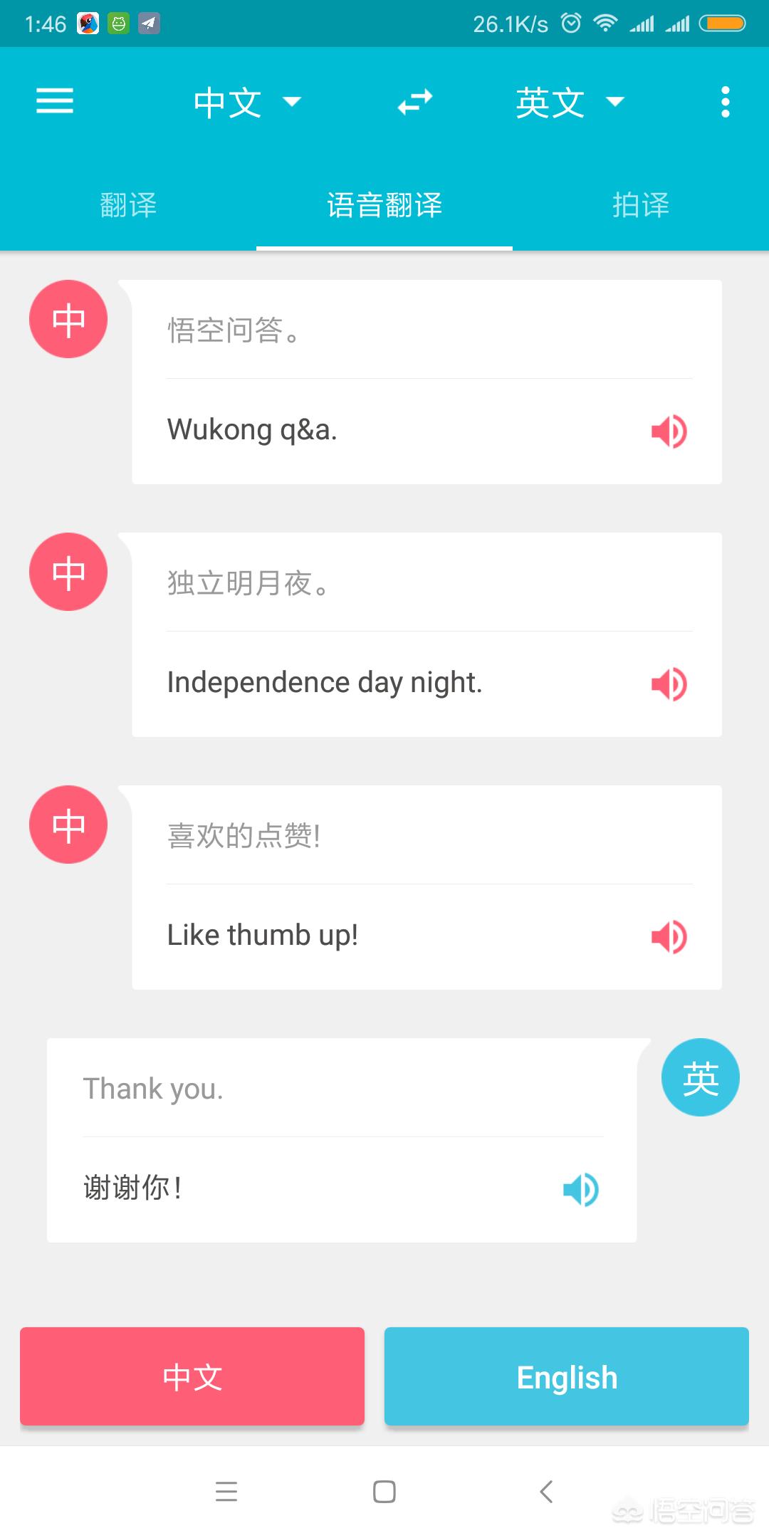 欧洲杯足球直播哪个app:欧洲杯直播哪个软件